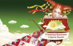 Y besando la tierra, se entretiene