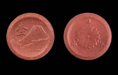 Las monedas Moboroshi