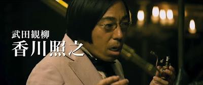 trailer de Rurouni Kenshinn subtitulado al español