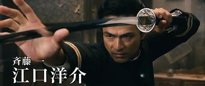 trailer de Rurouni Kenshinn subtitulado al español