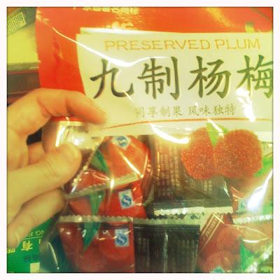 Lo que puedes encontrar en mi barrio... chino