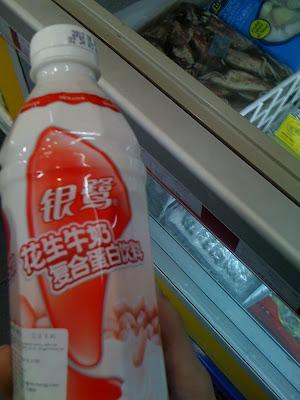 Lo que puedes encontrar en mi barrio... chino