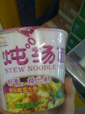 Lo que puedes encontrar en mi barrio... chino