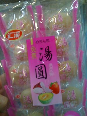 Lo que puedes encontrar en mi barrio... chino