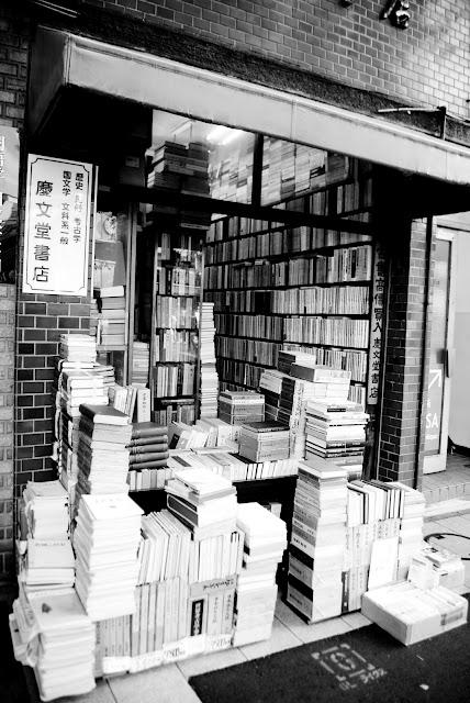 El barrio de los libros usados, Jinbocho (神保町)