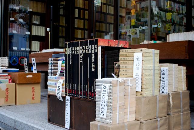 El barrio de los libros usados, Jinbocho (神保町)