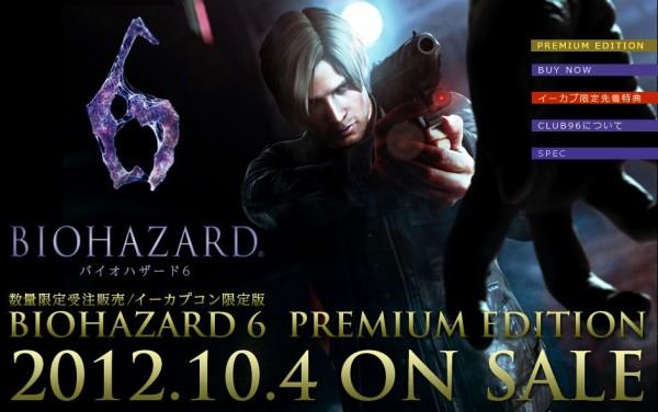 resident evil 6 premium edition e1334144680661 Resident Evil 6 tendrá una edición especial de 105.000 yenes (casi 1000 euros)