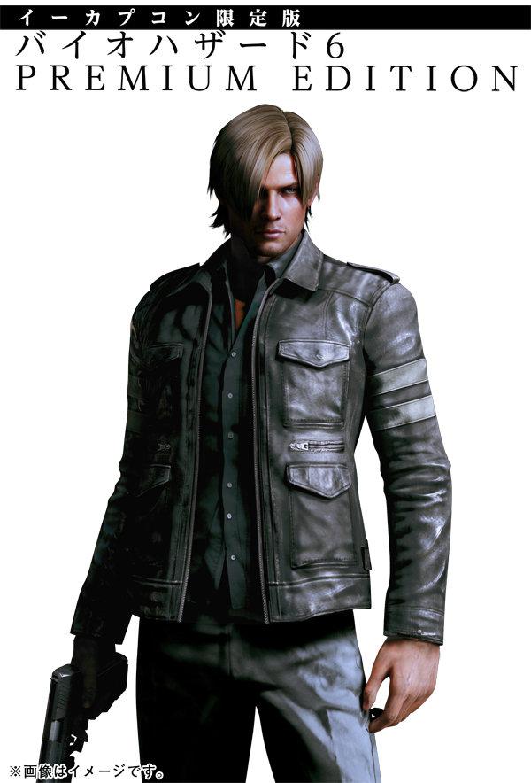 resident evil 6 premium edition chaqueta leon Resident Evil 6 tendrá una edición especial de 105.000 yenes (casi 1000 euros)