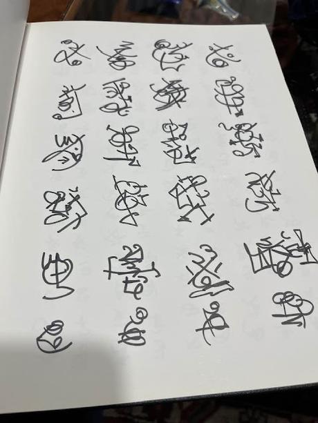 Ejército de criaturas