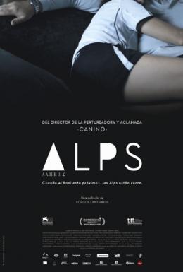 Alps, de Yorgos Lanthimos