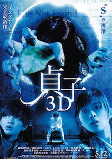 Sadako 3D nuevo poster