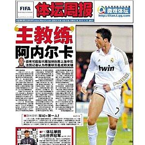 diario_chino_Titan_Sport_reflejo.jpg