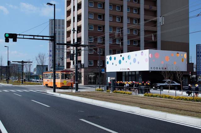 Un Koban a lo fashion