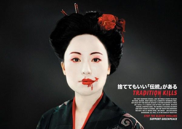 Diseños de Propaganda