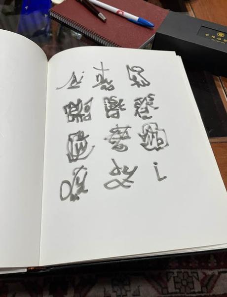 Hacia los andenes de la i