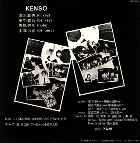 Kenso - Kenso (1980)