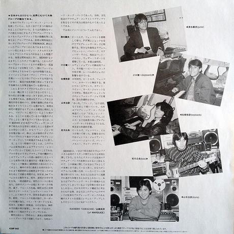 Kenso - Kenso III (1985)