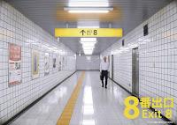 Reseña: Exit 8