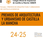 premio