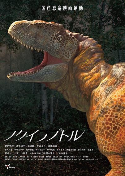 Fukuiraptor (2026)