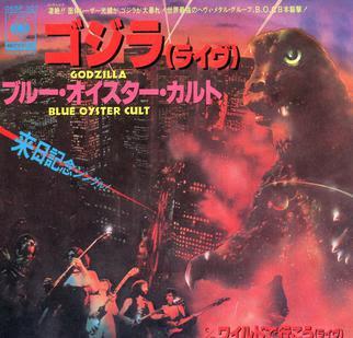 Godzilla Rocks