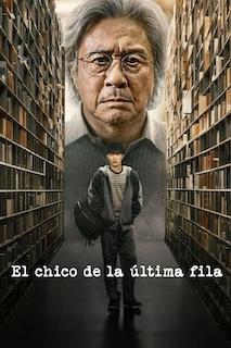 Las series más destacadas de 2026: Junio-Julio