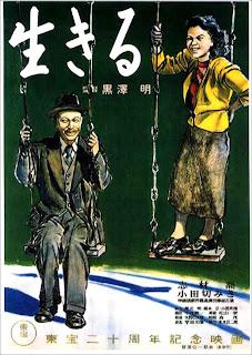 VIVIR, DE AKIRA KUROSAWA