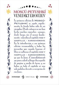 Moscú-Petushkí (Venedikt Eroféiev). Moscú-Petushkí (Venedikt Eroféiev).