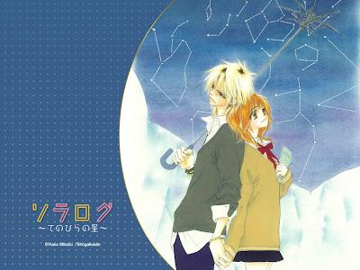 Pasión bajo las estrellas, de Kaco Mitsuki