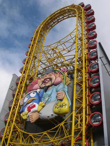 1565023446_a5e27d20fc_b El Don Quijote Japonés