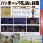 Nuevas imágenes de 'Ninokuni: The Another World'