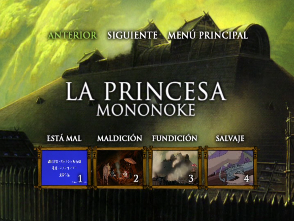 Impresiones del DVD mexicano de 'La Princesa Mononoke'
