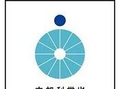 Beca Monbukagakusho Mext Postgrado Japón