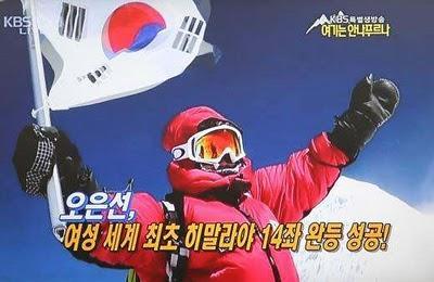 Ascenso a las altas cumbres: ego y riesgo