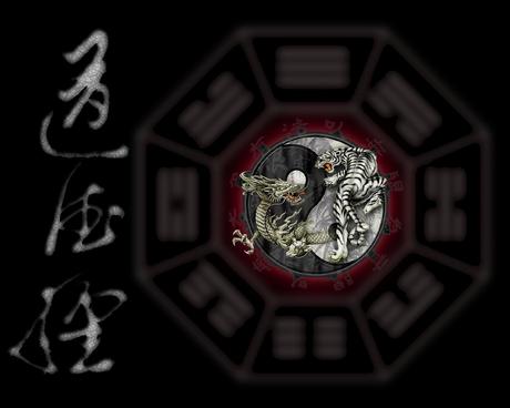 Tao Te Ching, I Ching, juntos