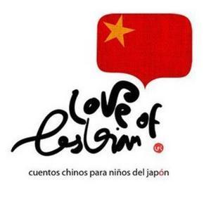 Cuentos chinos para niños del Japón en Spotify