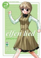 Reseñas Manga: Elfen Lied # 2