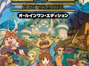 Kuni All-in-one edition