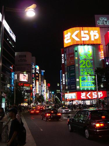 Shinjuku 新宿