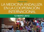 La FRCOMS aborda el papel del médico voluntario y cooperante en la I Reunión “La Medicina Andaluza en la Cooperación Internacional”