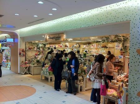 Tiendas Ghibli por el mundo: Donguri Garden de la estación de Tokyo Tiendas Ghibli por el mundo: Donguri Garden de la estación de Tokyo