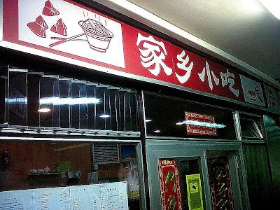 Tournée Restaurants Bistrots