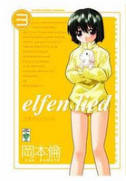 Reseñas Manga: Elfen Lied # 3