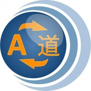 iSpeech-Translator-300x300