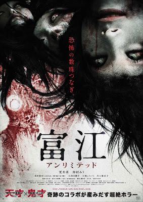 Tomie: Unlimited review