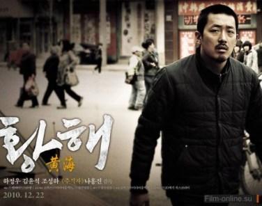 1309353963_hwanghae Como un corte profundo: “The Yellow Sea”, el neorrealismo bárbaro de Hong-jin Na