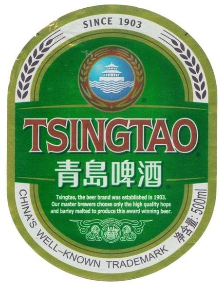 Flash 12: Las cervezas del mundo