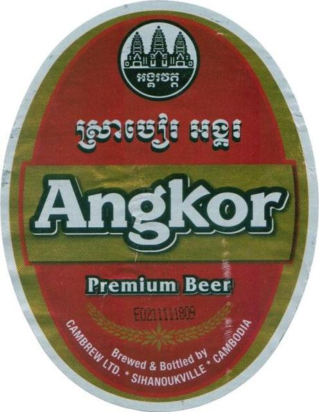 Flash 12: Las cervezas del mundo