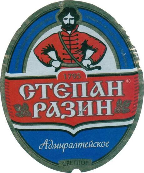 Flash 12: Las cervezas del mundo