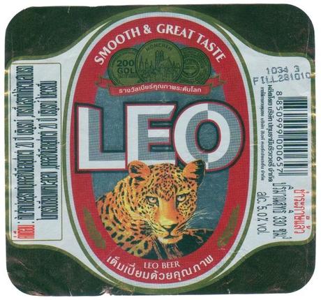 Flash 12: Las cervezas del mundo